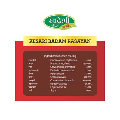 Swadeshi Ayurved Kesari Badam Rasayan Paste 500 gm - Health Products