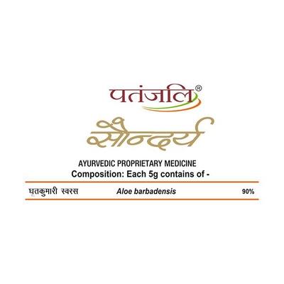 Patanjali Saundarya Aloevera Gel 60 ml - Face Gels