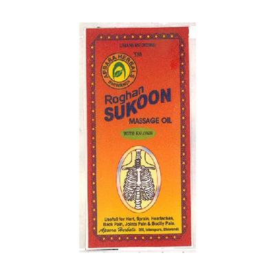 Apsara Roghan Sukoon Massage Oil 200 ml - Pain Relief (Ayush)