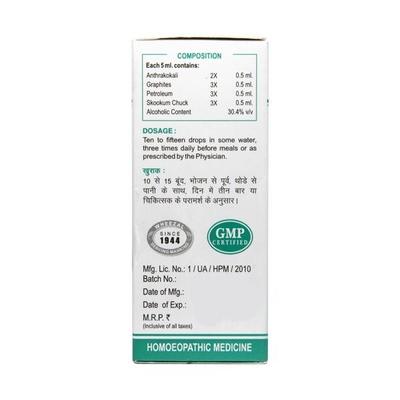 Wheezal Wl-33 Skin Drops 30ML - Homeopathic Drops