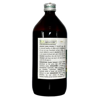 Sandu Somajeevani Syrup 450 ml - Speciality Medicines