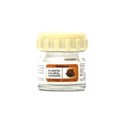 Hamdard Kushta Hajrul Yahud 15 gm - Hamdard