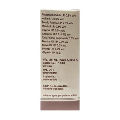 GUMEX Gum Paint 10ml - Oral Care - P-Mou