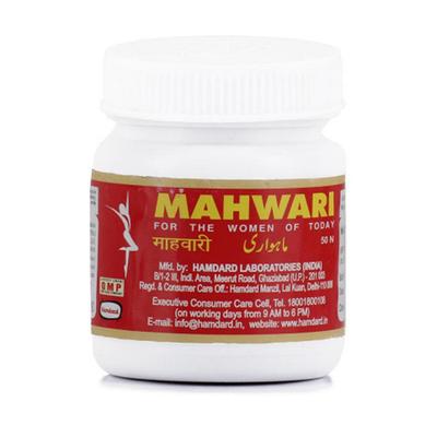 Hamdard Mahwari Tablet 50's - Hamdard