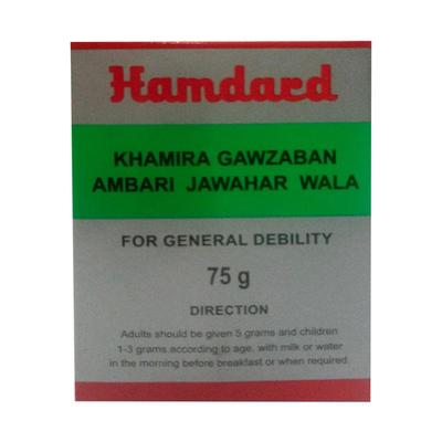 Hamdard Khamira Gawzaban Ambari Jawahar Wala 75 gm - Hamdard