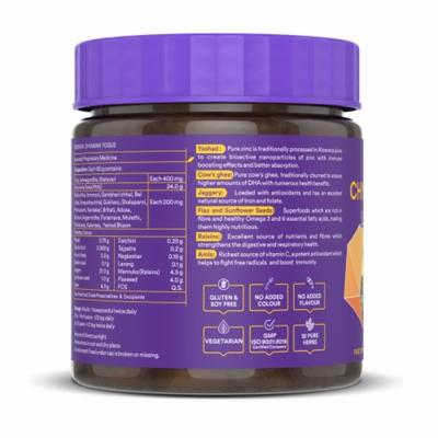 Siddhayu Chyawan Yogue Paste 450 gm - Chyawanprash