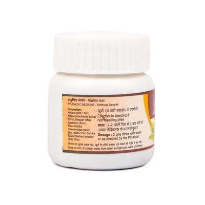 Tansukh Arshoghani Vati 20 gm - Pure Herbs