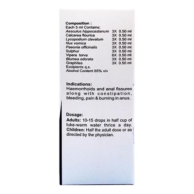 Bhargava Piltin Drop 30 ml - Homeopathic Drops