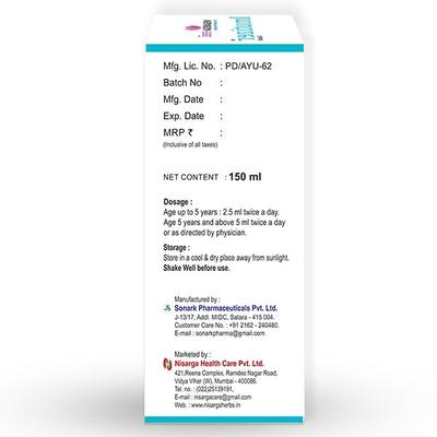 NisargaHerbs Imutizer Syrup 150 ml - Health Products