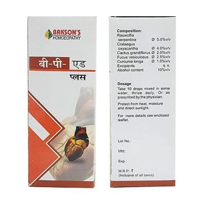Bakson's Beepee Aid Drops 30 ml - Homeopathic Drops