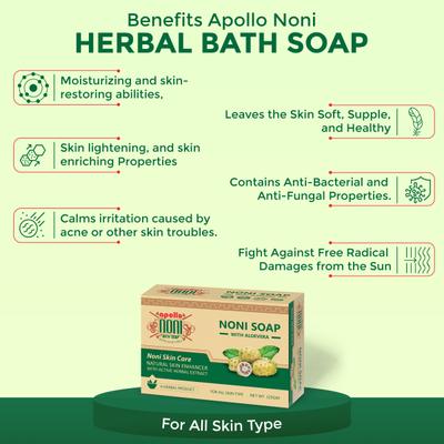 Apollo Noni with Aloe Vera Bath Soap 125 gm - Soaps