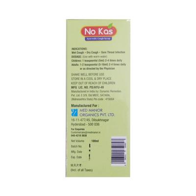 No Kas Ayurvedic Cough Syrup 100 ml - Speciality Medicines