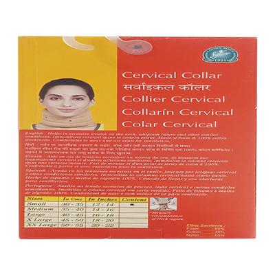 Flamingo Cervical Collar (OC - 2003) (S) - Abdomen/Neck/Arm/Elbow Supports