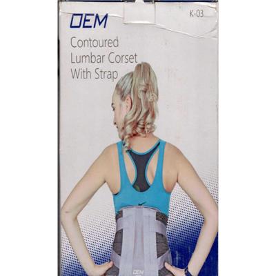 OEM Contoured Lumbar Corset With Strap (K-03) - Abdomen/Neck/Arm/Elbow Supports