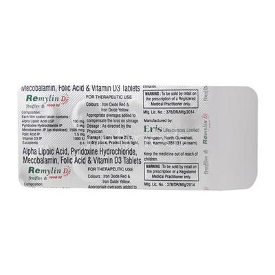 Remylin D Tablet 10'S - Supplements-Vam