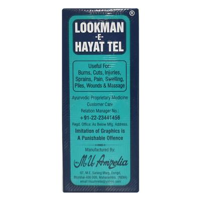 Lookman-E-Hayat Tel 100 ml - Pain Relief (Ayush)