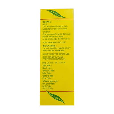 LIV R Syrup 200ml - Appetite-App