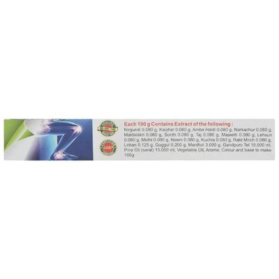 Nurament Strong Cream 20 gm - Gel/Cream