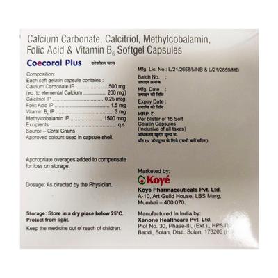 COECORAL PLUS Capsule 15's - Supplements-Vam