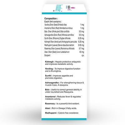 NisargaHerbs Imutizer Syrup 150 ml - Health Products