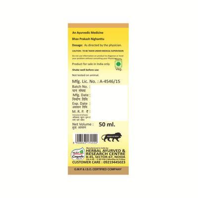 Herbal Canada Beerbahuti Oil 100 ml - Hair Oils