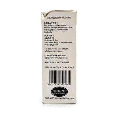 SBL Stobal Cough Syrup 115 ml - Speciality Medicine
