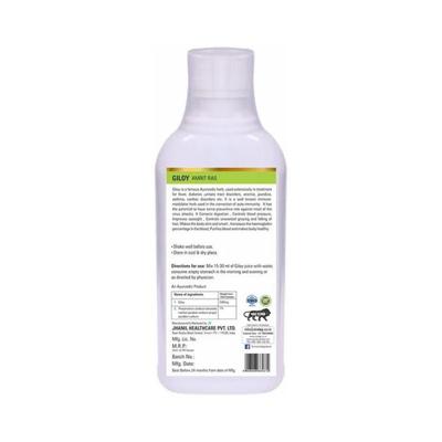 GILOY JUICE 500ML (N) - Ayurvedic Juices