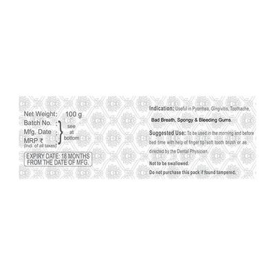 Patanjali Advance Dant Kanti Manjan 100 gm - Toothpaste