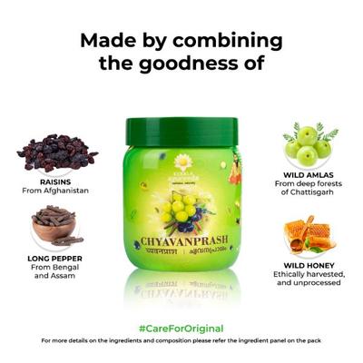 Kerala Ayurveda Chyavanprash 500 gm - Chyawanprash