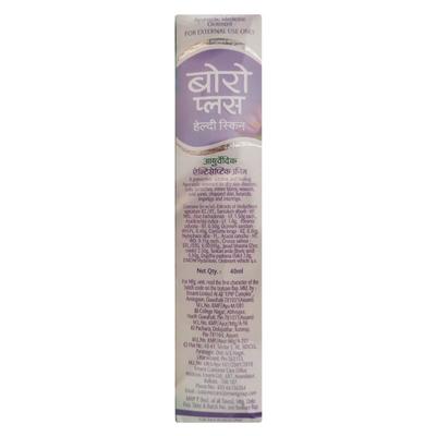 Zandu Sona Chandi Chyawanplus 900 gm + Free Boroplus Antiseptic Cream 40 ml - Chyawanprash