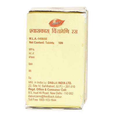 Dabur Shwas Chintamani Ras With Gold & Pearl Tablet 30's - Speciality Medicines