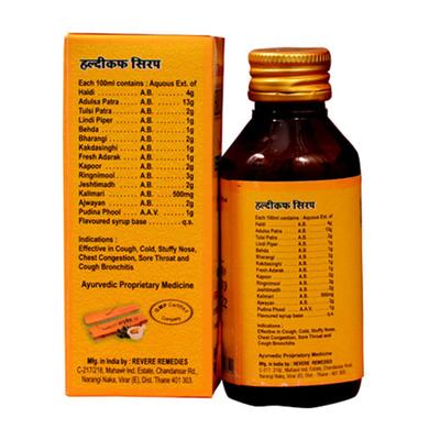 Haldikuf Ayurvedic Cough Syrup 100 ml - Speciality Medicines