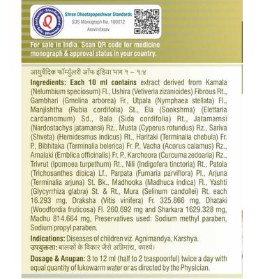 Shree Dhootapapeshwar Aravindasava Tonic 450 ml - Speciality Medicines