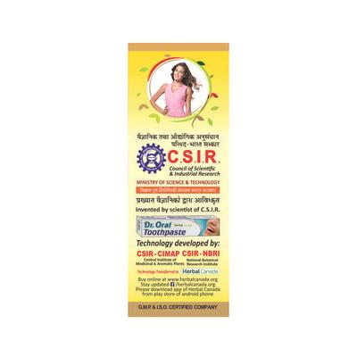 Herbal Canada Beerbahuti Oil 100 ml - Hair Oils