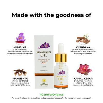 Kerala Ayurveda Kumkumadi Oil 10 ml - Speciality Medicines