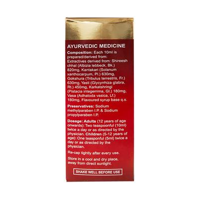 Dabur Broncorid Syrup 200 ml - Cough & Cold (Ayush)