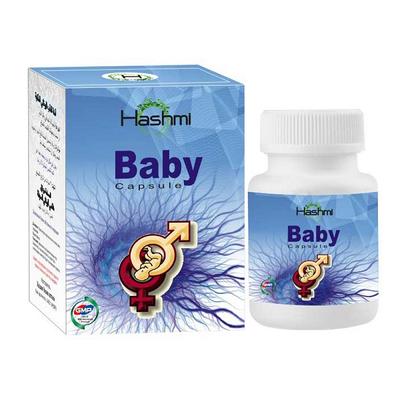 Hashmi Baby Capsule 20's - Hashmi