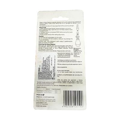 Pigeon Nose Cleaner Blister Pack - Baby Skin Care