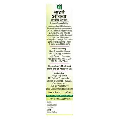 Bajaj Brahmi Amla Ayurvedic Hair Oil 100 ml - Hair Oils