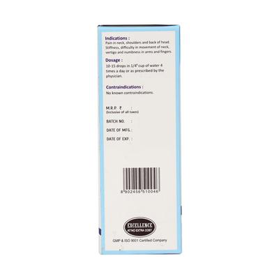 SBL Drops No. 5 (Cervical Pain) 30 ml - Homeopathic Drops