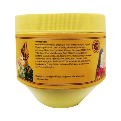 Unjha Rajwadi Chyawanprash 900 gm - Chyawanprash