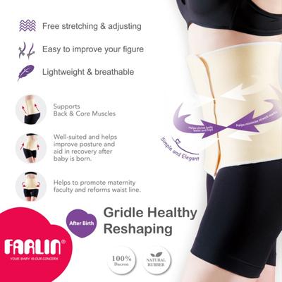 Farlin Girdle Waist Band (S) 1's - Abdomen/Neck/Arm/Elbow Supports