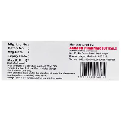 Aakash Dmax Soap 75 gm - Baby Soap