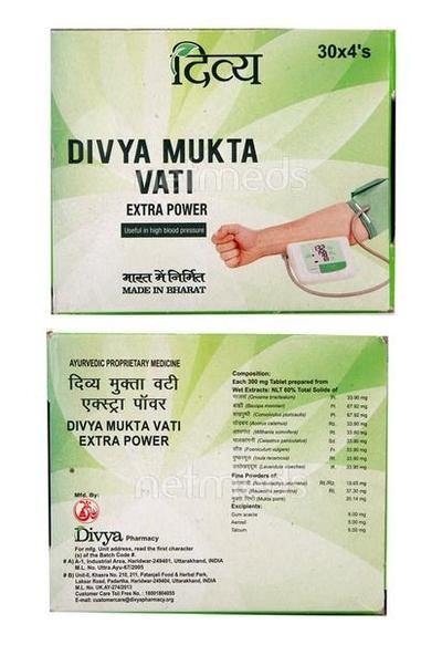 Patanjali Divya Mukta Vati Extra Power Tablet 120's - Speciality Medicines