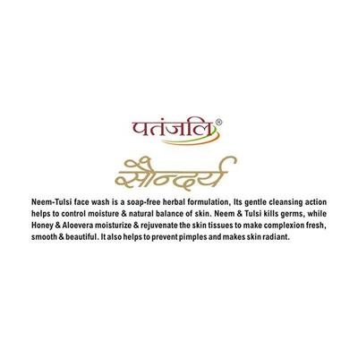 Patanjali Saundarya Face Wash - Neem Tulsi 100 gm - Face Wash & Cleansers
