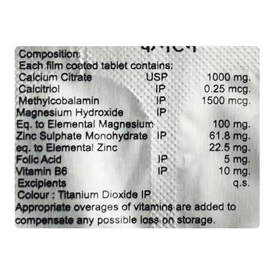 CANTUM Tablet 10's - Supplements-Vam