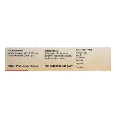 SBL Ammi Visnaga Cream 25 gm - Speciality Medicine