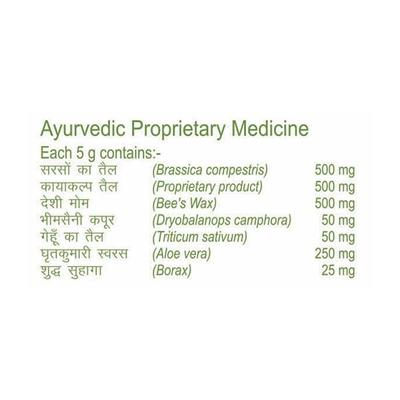 Patanjali Crack Heal Cream 50 gm - Speciality Medicines