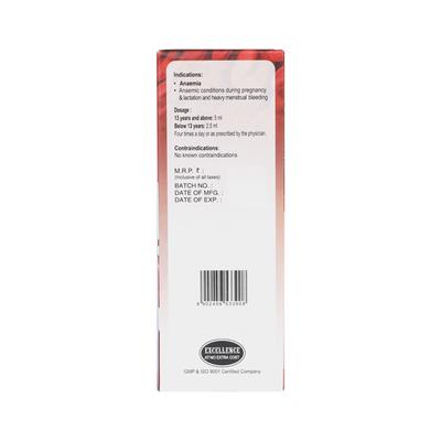 SBL Ferrum Sip Syrup 115 ml - Speciality Medicine