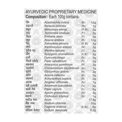 Patanjali Advance Dant Kanti Manjan 100 gm - Toothpaste